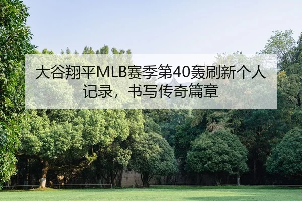 da-gu-xiang-ping-sai-ji-di-hong-shua-xin-ge-ren-ji-lu-shu-xie-chuan-qi-pian-zhang-2-881.jpg